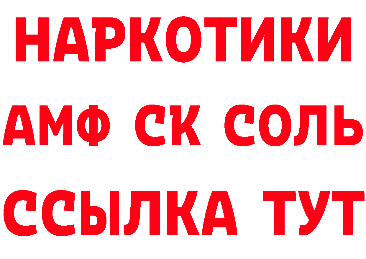 A-PVP СК как зайти маркетплейс ОМГ ОМГ Череповец